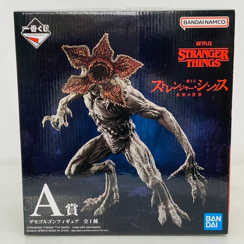 開封良品】 一番くじ ストレンジャー・シングス 未知の世界 A賞