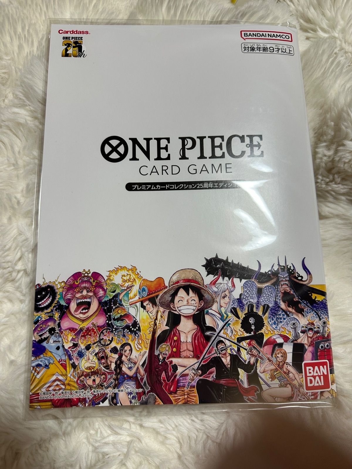新品】ワンピースカンードゲーム プレミアムカードコレクション 25周年 