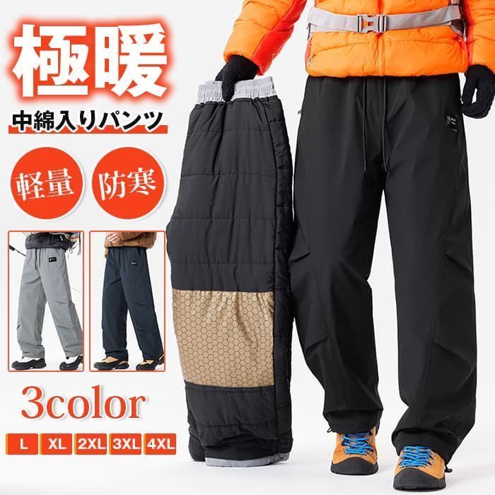 送料無料 スノーパンツ 未使用 メンズ スノーボードウェア スノボ 