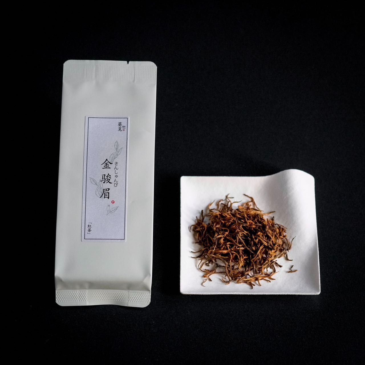 武夷山産 中国紅茶 金駿眉（きんしゅんび） 上品な蜜香とまろやかな味わい 4 g 5個入り