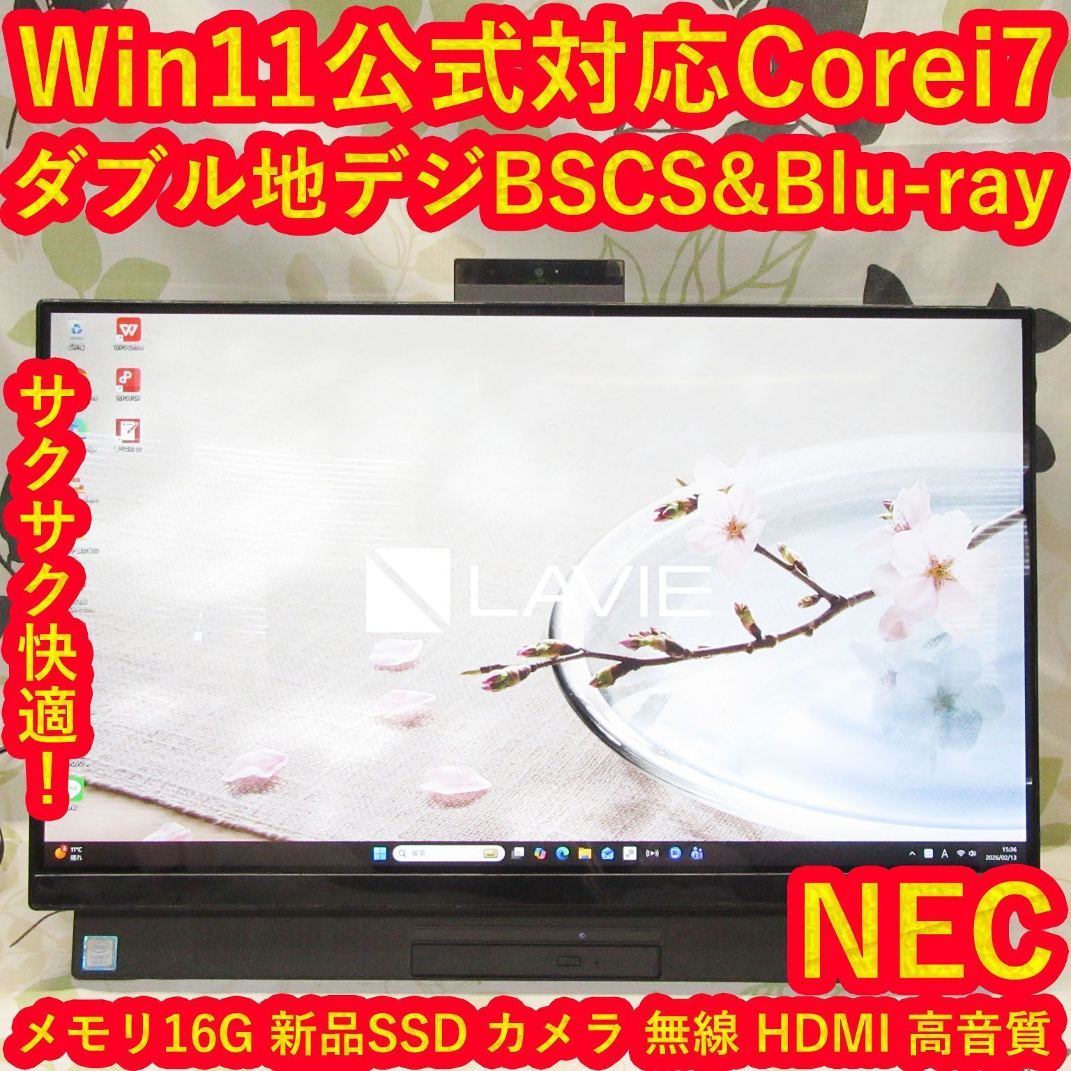 NEC 一体型PC Corei7/16G/新品SSD/Win11/地デジ - メルカリ