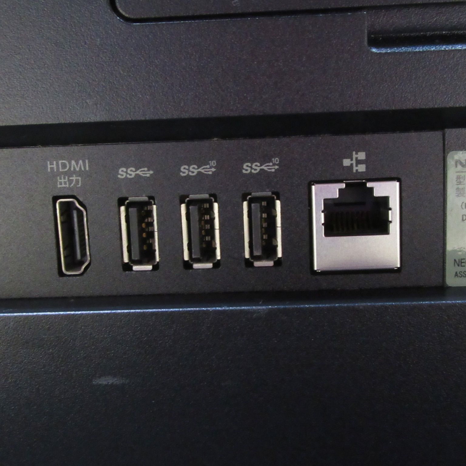 NEC一体型PC Win11 Corei7/16G/新品SSD/地デジ - メルカリ