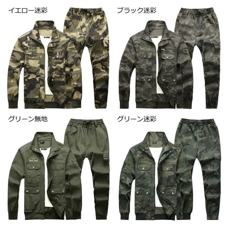 再入荷 迷彩服 即購入OK セットアップ メンズ 上下セット 迷彩柄 作業