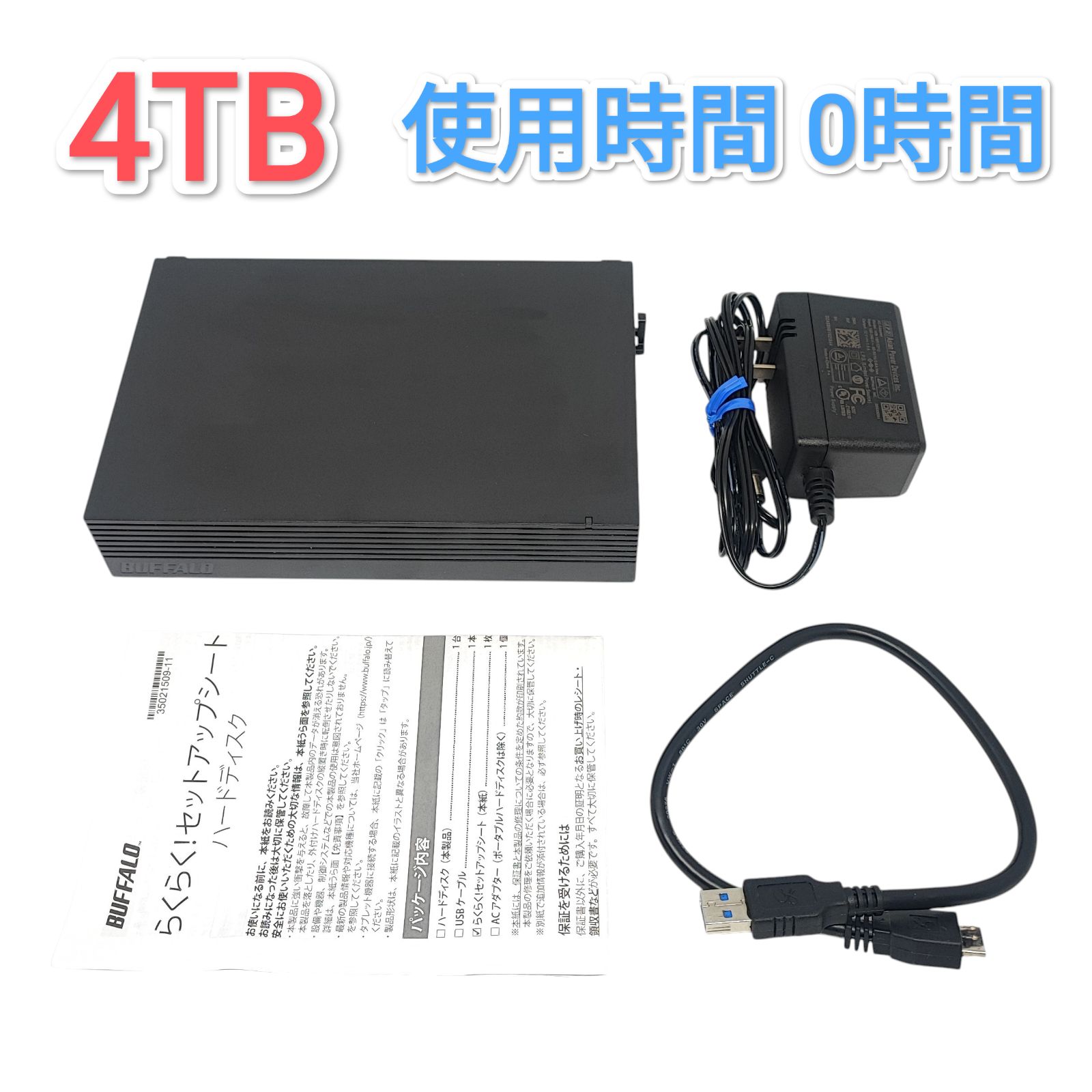 未使用】BUFFALO 外付けHDD 4TB HD-AD4U3 - メルカリ