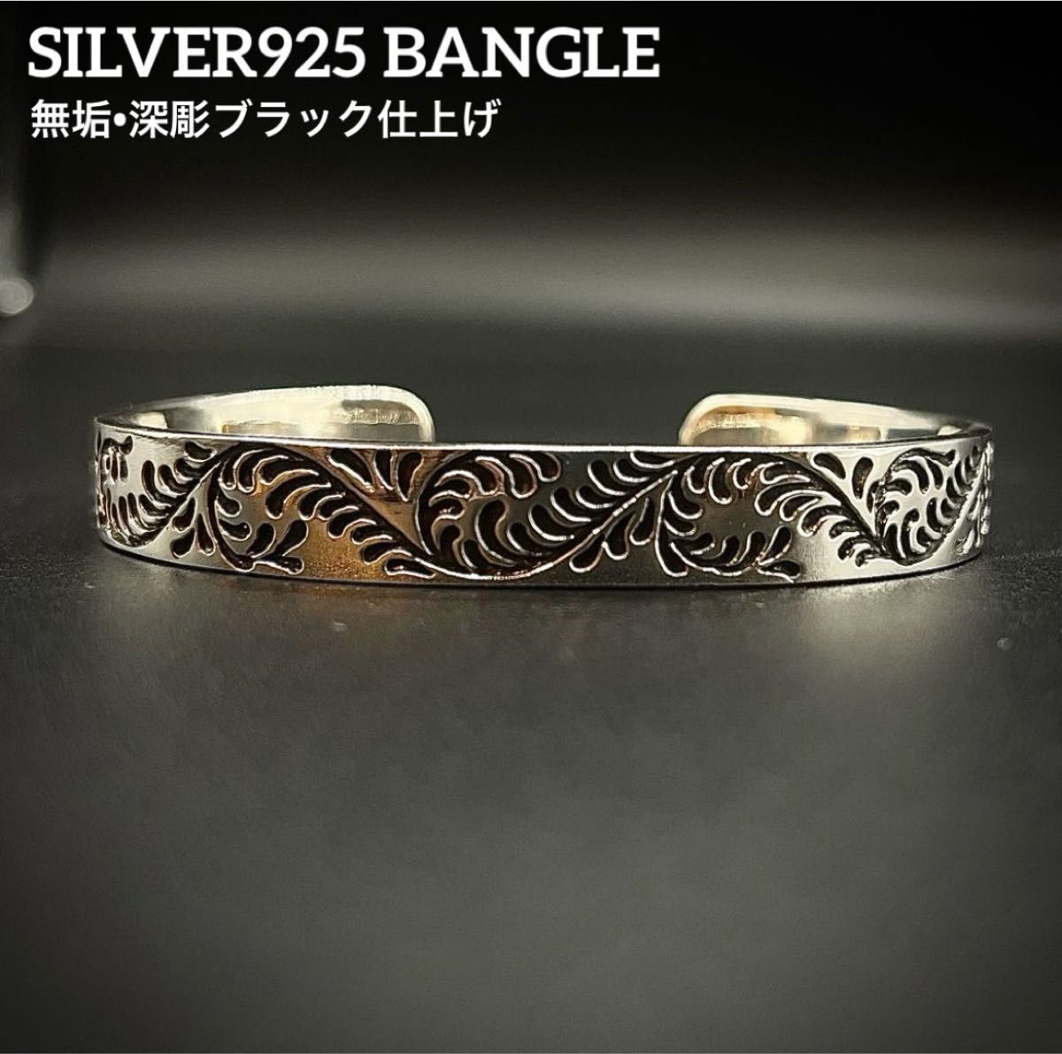 インディアンジュエリー バングル シルバー925 ブレスレット