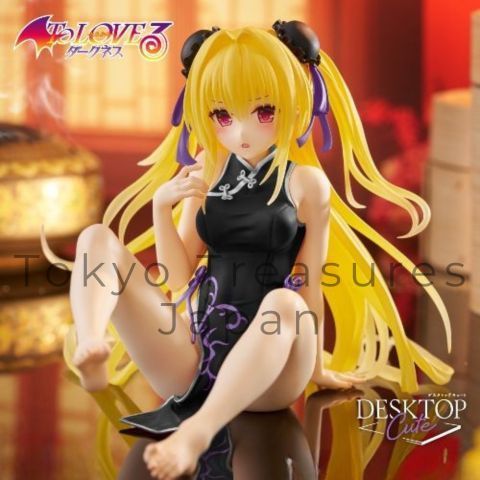 To LOVEる-とらぶる-ダークネス Desktop Cute フィギュア 金色の闇