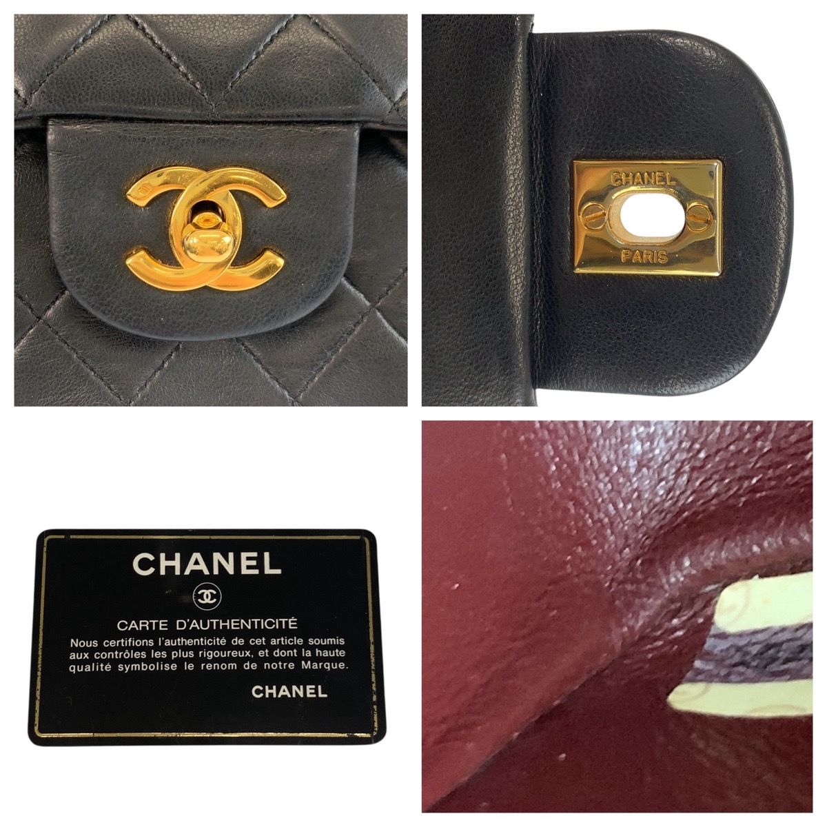 美品 CHANEL シャネル ヴィンテージ マトラッセ ダブルフラップ ココマーク ブラック 黒 ゴールド金具 レザー チェーンショルダーバッグ レディース 506568 【中古】 美品 CHANEL シャネル ヴィンテージ マトラッセ ダブルフラップ ココ