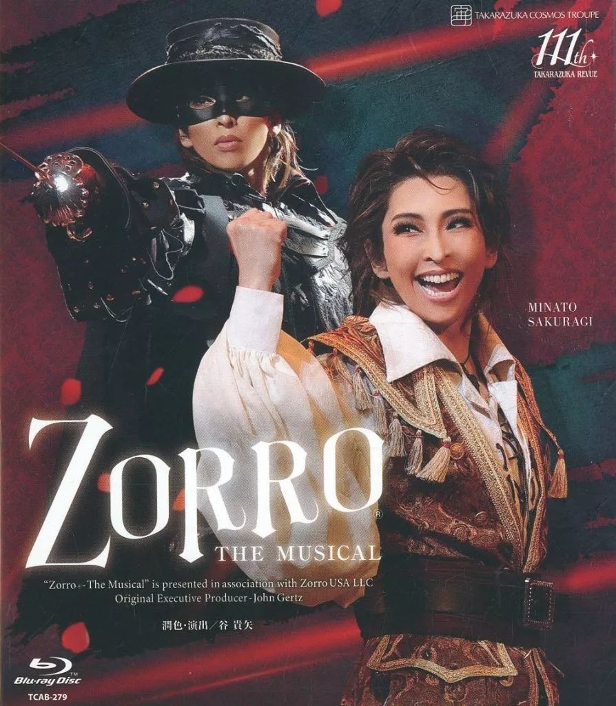 MUSICAL THE ZORRO 東急シアターオーブ公演 宙組 ブルーレイ 宝塚