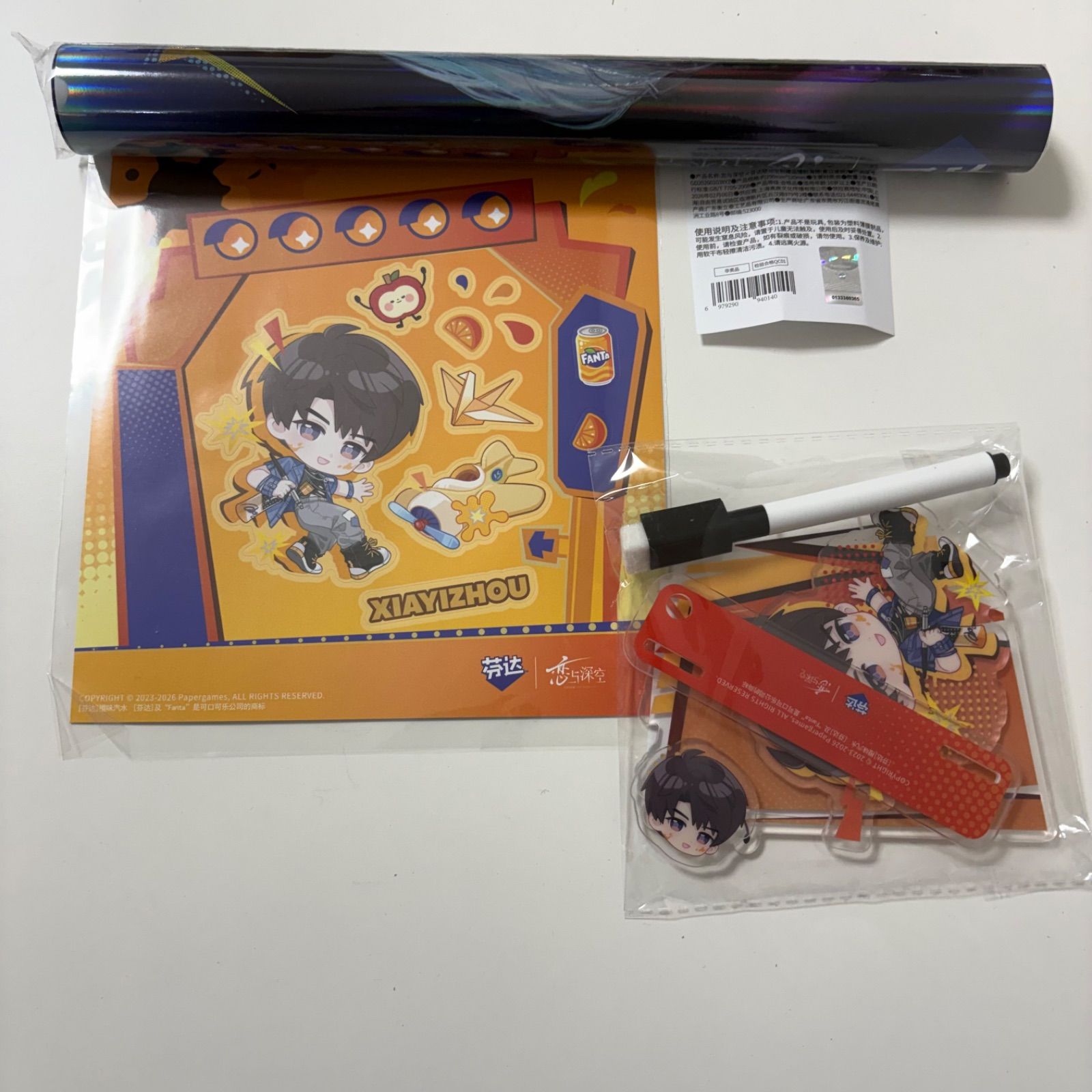 OneMall provides Mercari products: 恋と深空 × fanta ファンタ