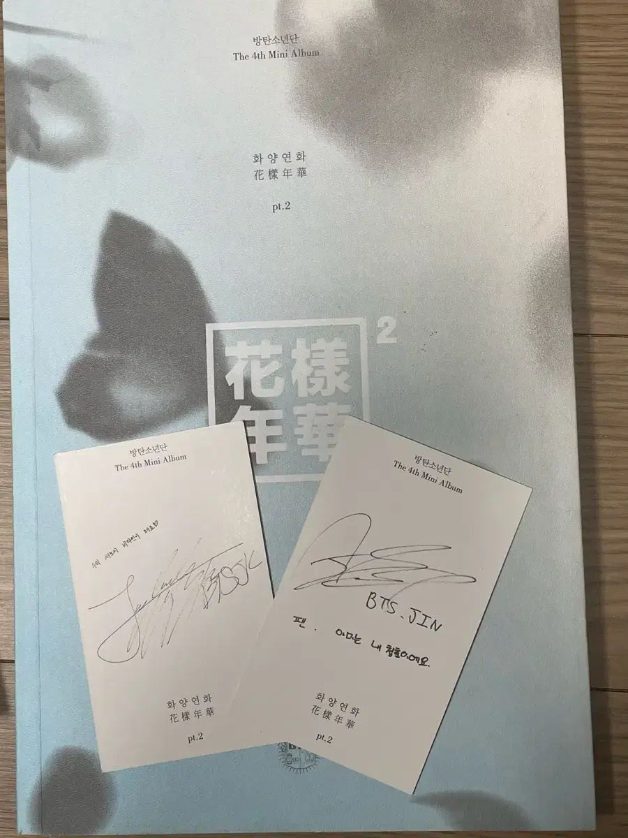 BTS 花様年華pt.2 サイン BTS 花様年華 Young Forever pt 2 アルバム 2個 【激安大特価，限定SALE】