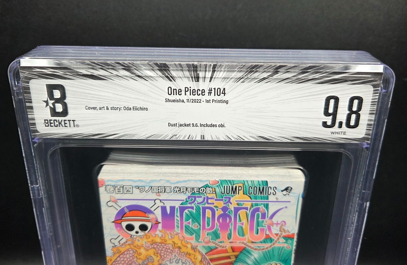 BGS 9.8 ワンピース ONE PIECE 104巻 Vol.104 Dust jacket 9.6 初版