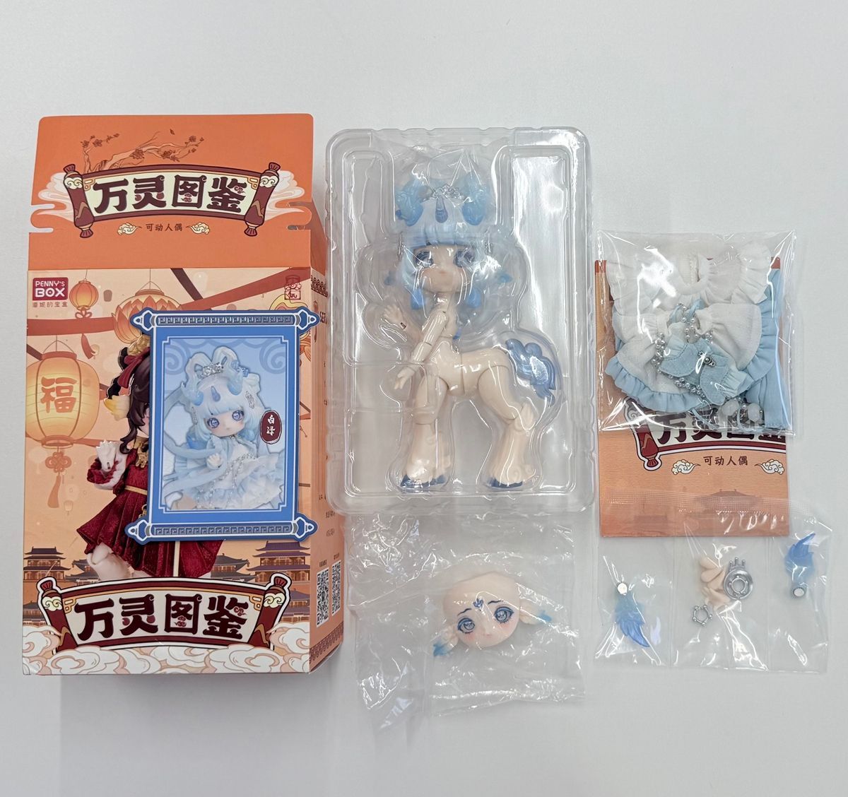 フォロー500円引き☆在庫あり☆PENNY'S BOX ANTU アンティーユ 万霊