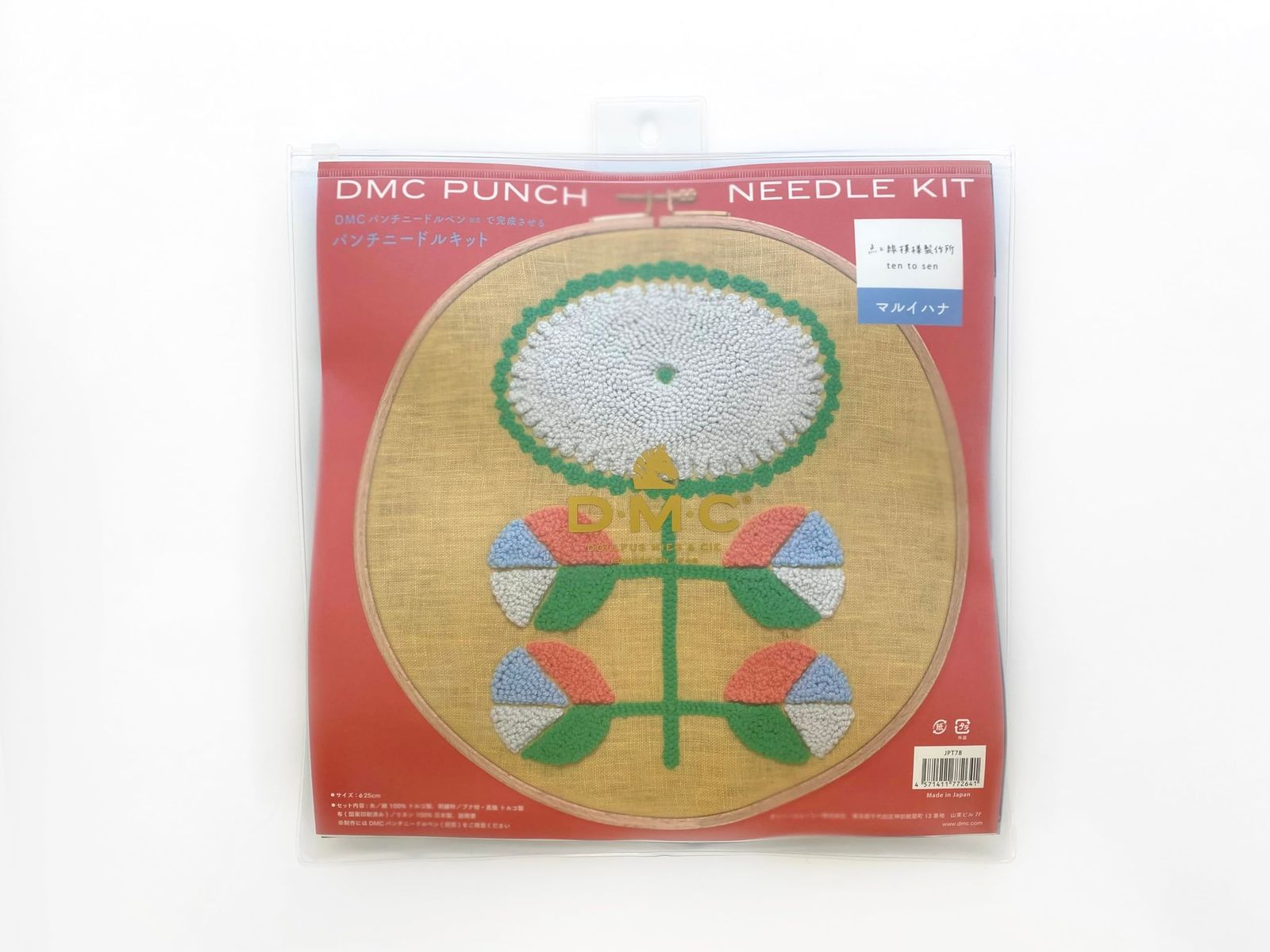 新品 DMC×点と線模様製作所 パンチニードルキット マルイハナ 出来上がりサイズ直径25cm刺繍枠 説明書付き JPT78