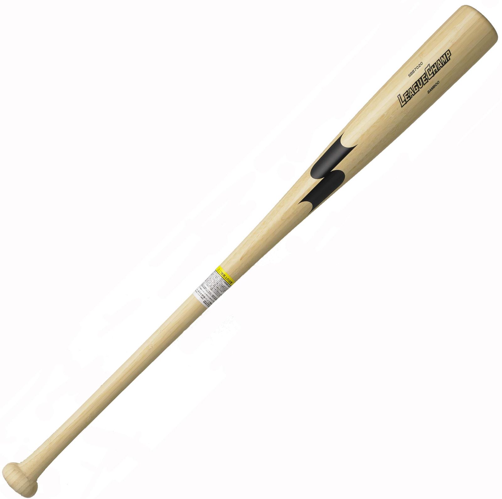 新品 SSK(エスエスケイ) 野球 木製トレーニングバット リーグチャンプTRAINING 【2020年春夏モデル】 SBB7020 ナチュラル (10) 85.5cm