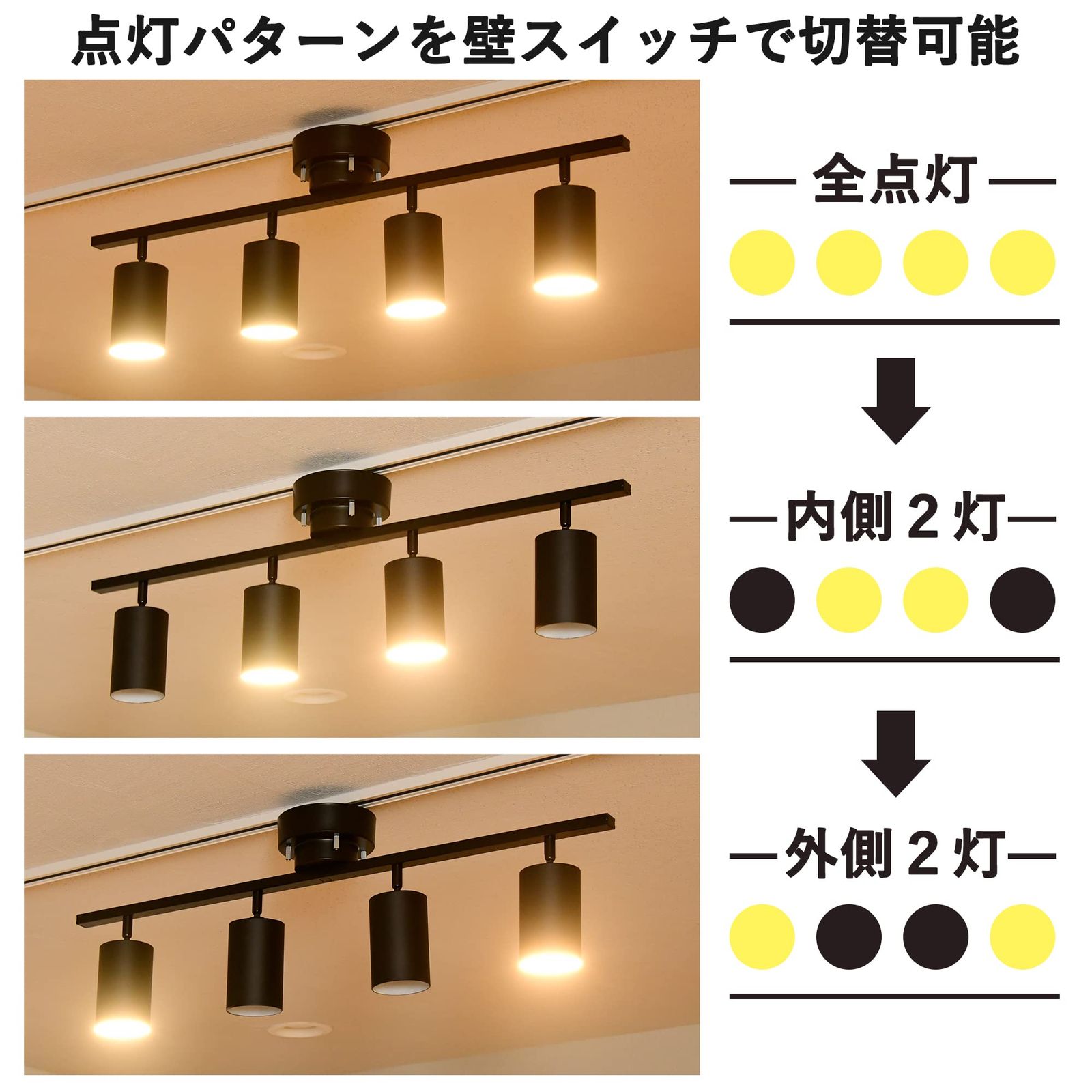 新品 [山善] インテリア シーリングライト 4灯 スポットライト 天井 