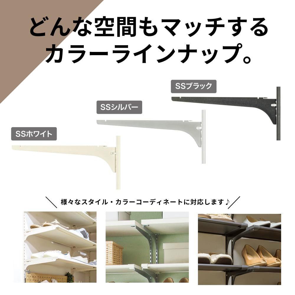 新品 南海プライウッド アームハングSS棚受（樹脂棚板用） SS-JD30W