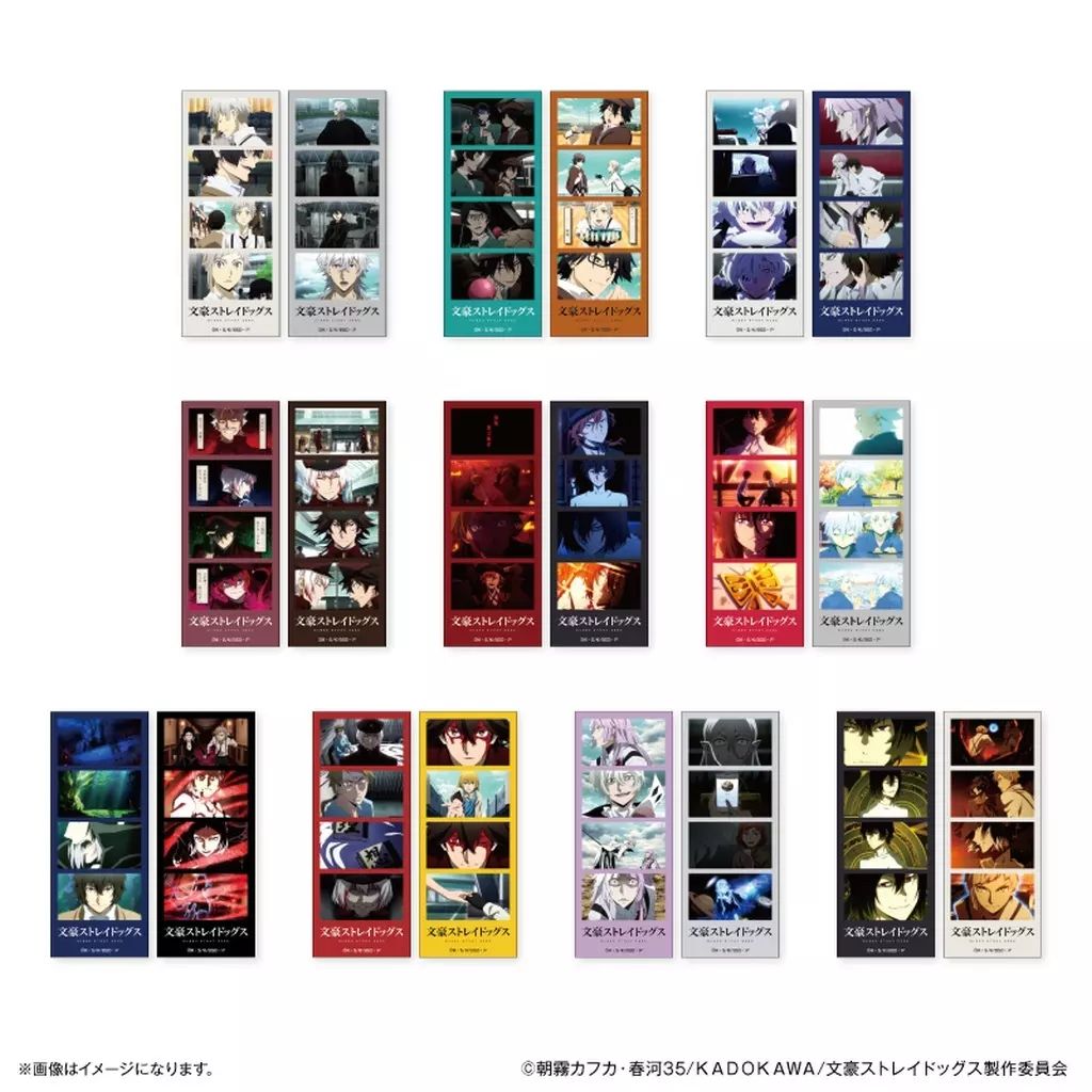 新品】キャラカード 【ボックス】文豪ストレイドッグス よんどり 