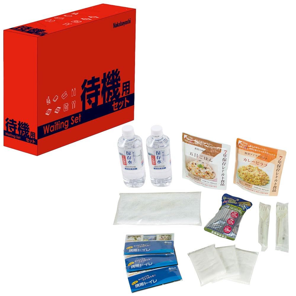 新品 ナカバヤシ 防災セット 待機用 NBT-101