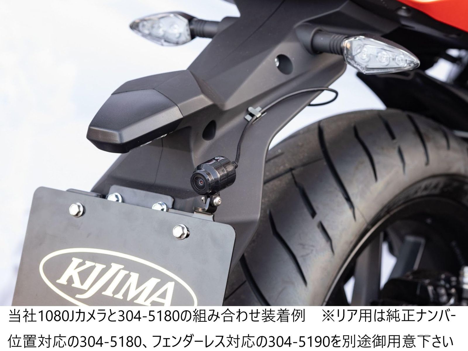 新品 キジマ(Kijima) バイクパーツ カメラステー ドライブレコーダーフロント用 スチール製ブラック仕上げ X350 HD-06710