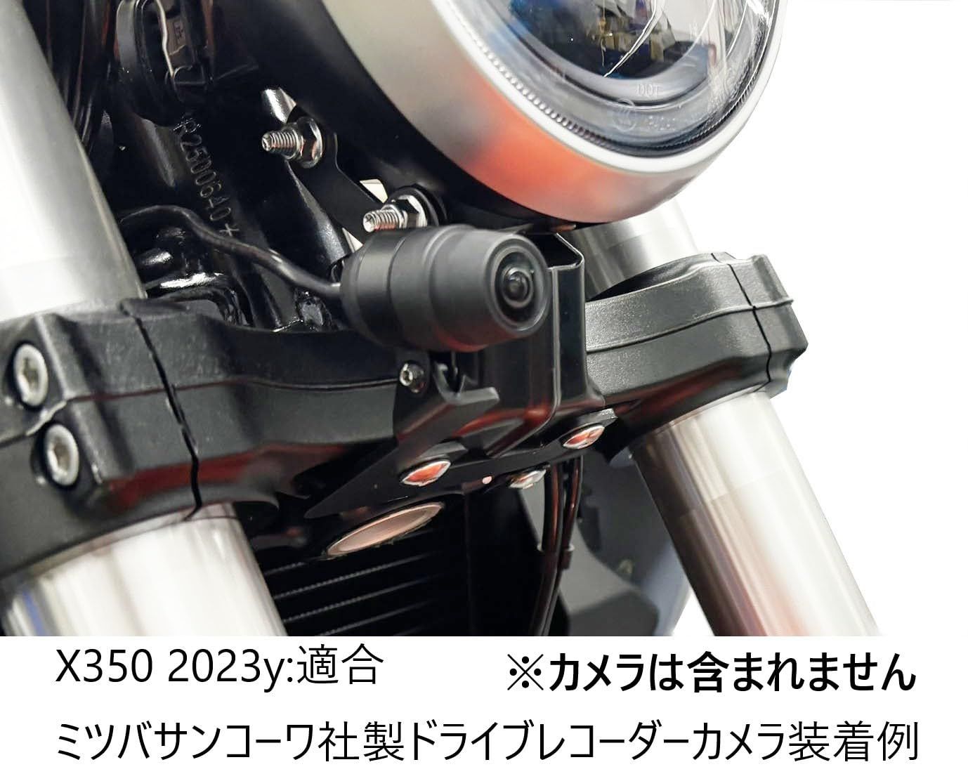 新品 キジマ(Kijima) バイクパーツ カメラステー ドライブレコーダーフロント用 スチール製ブラック仕上げ X350 HD-06710