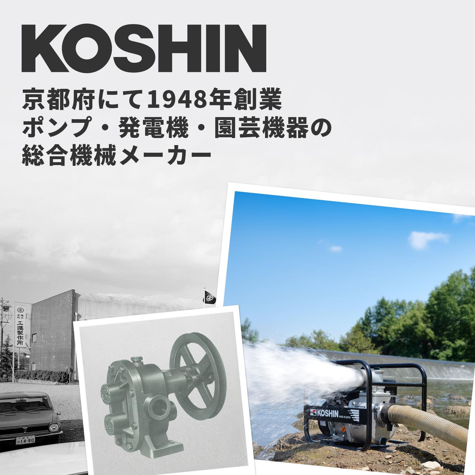 ミスターオート 工進噴霧器 ノズル 新品 工進 KOSHIN 蓄圧式 噴霧器