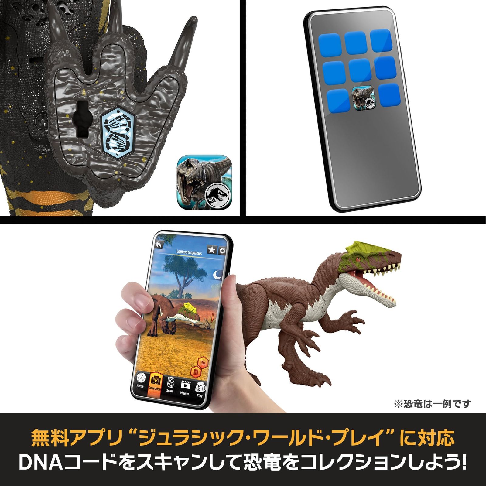 新品 マテル ジュラシックワールド(JURASSIC WORLD) サウンド＆リアル 
