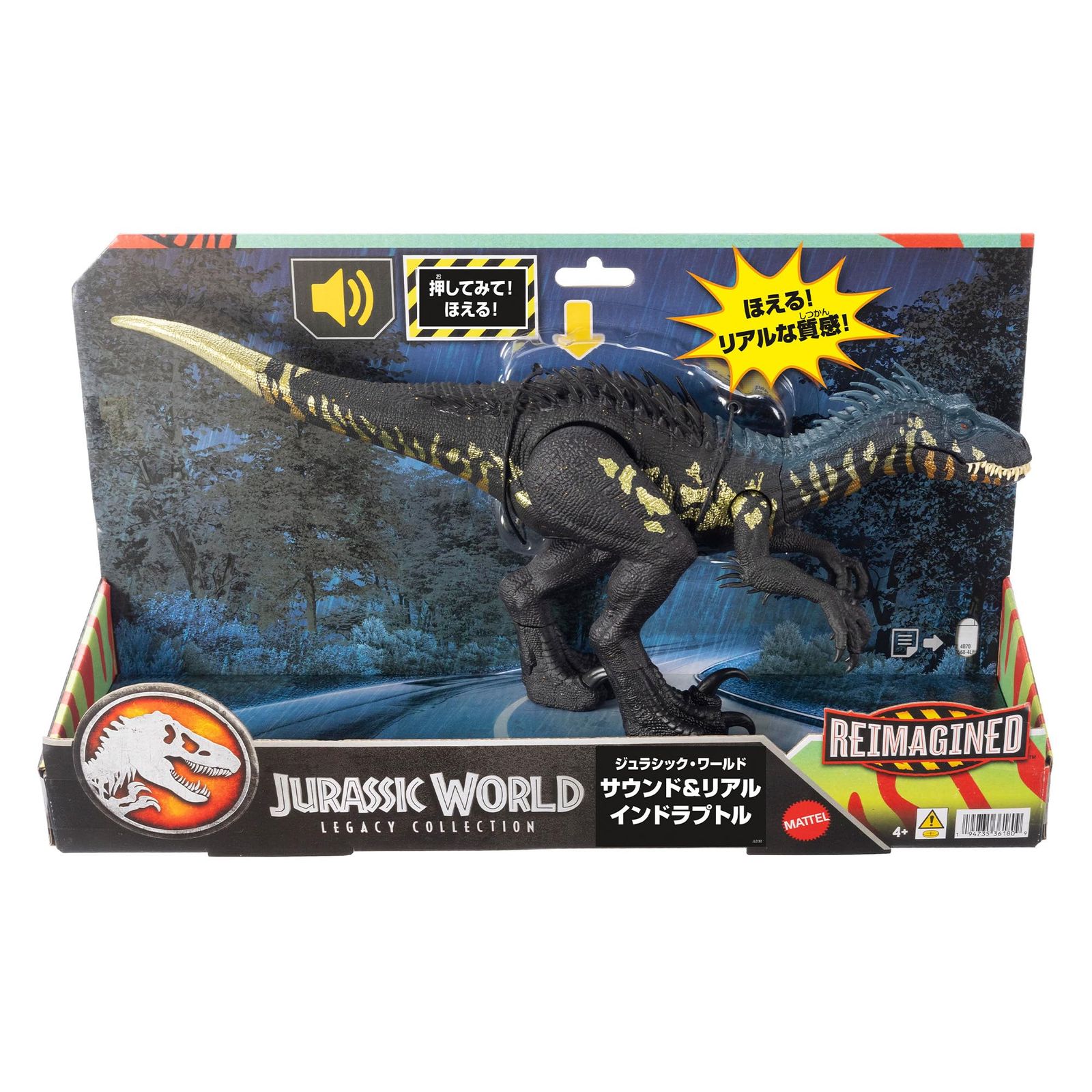 新品 マテル ジュラシックワールド(JURASSIC WORLD) サウンド＆リアル