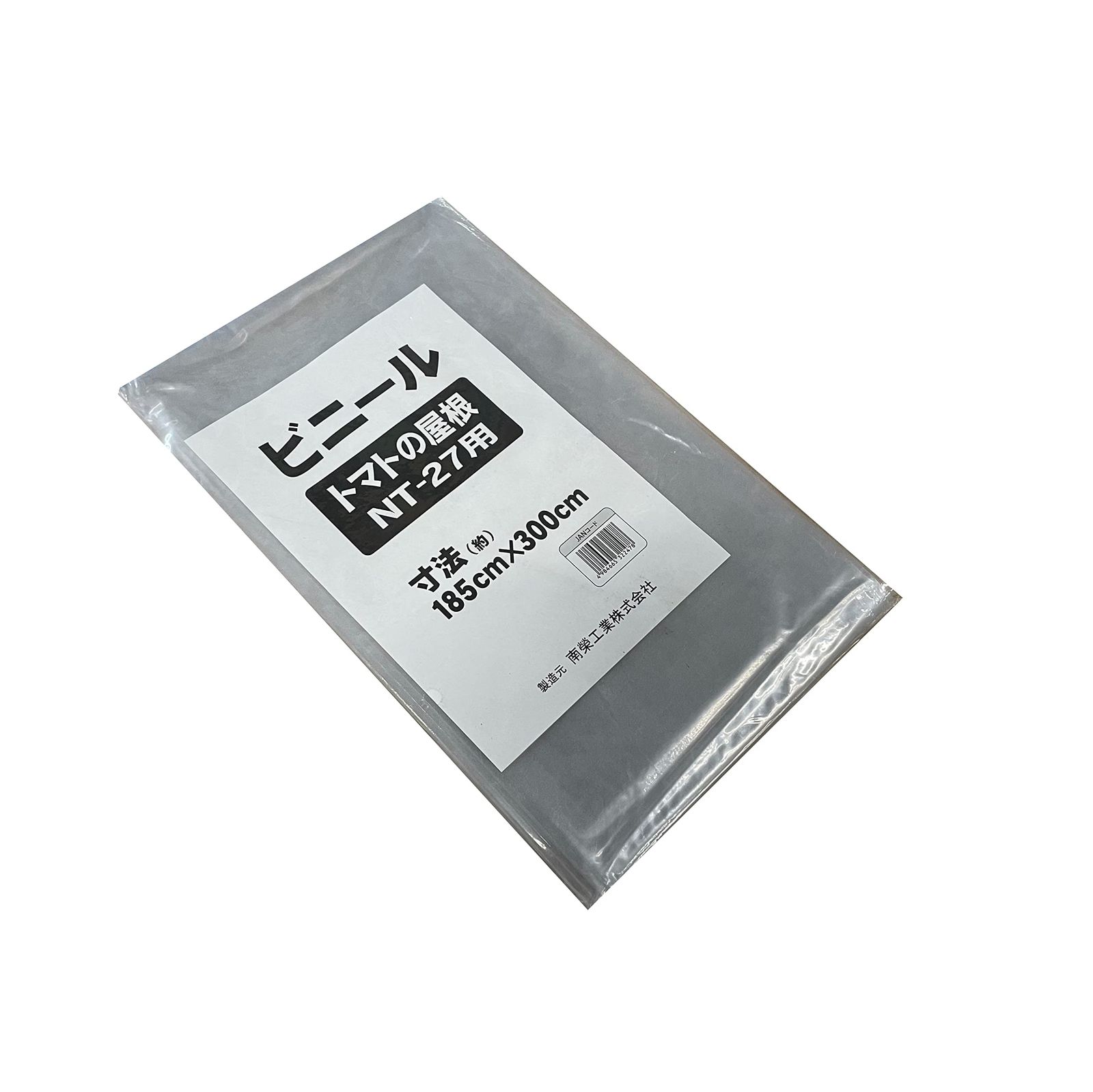 新品 南榮工業(Nan-a Corporation) トマトの屋根 NT-27 替えビニール 農業用ビニール(0.075mm)