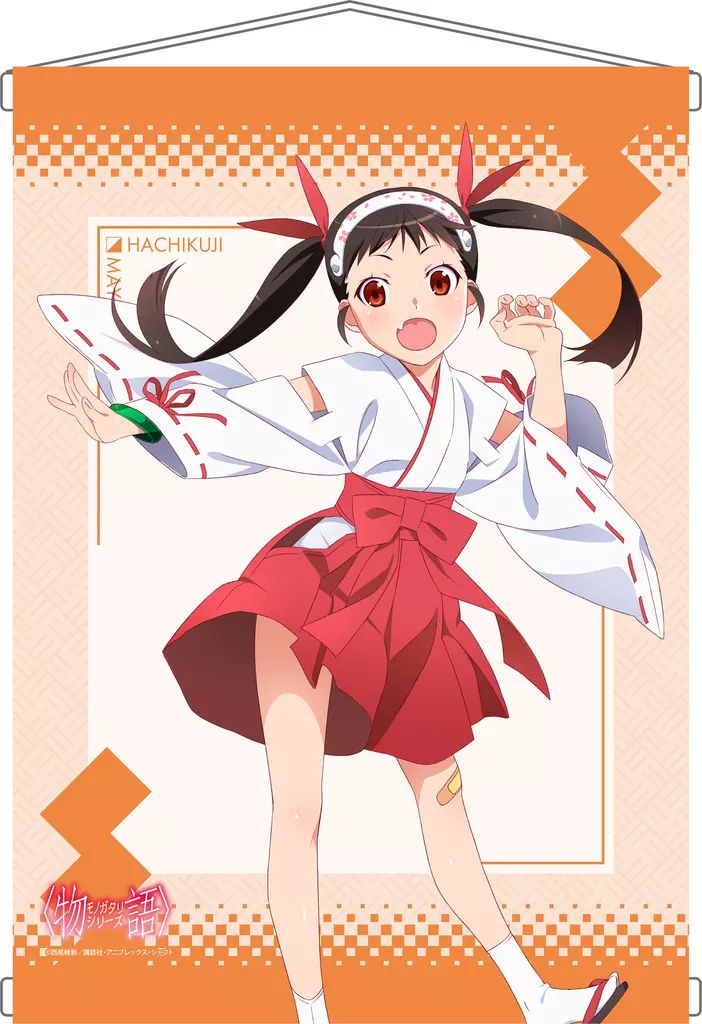 新品】タペストリー [新品] 八九寺真宵 B2タペストリー 「＜物語