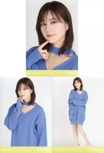 乃木坂46 生田絵梨花 生写真 まとめ売り 中古】生写真(乃木坂46) ◇生田絵梨花/「乃木坂46 2021.June-II