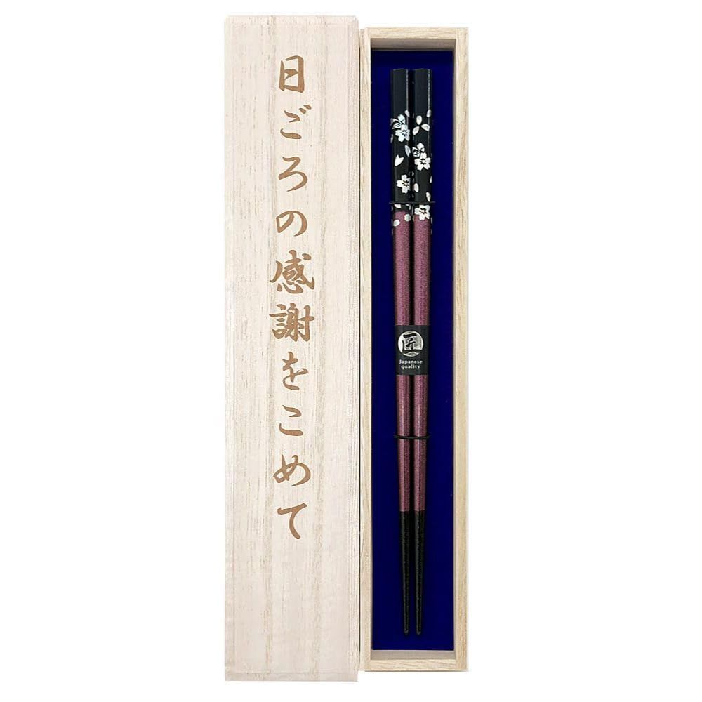 新品 箸 【食洗 銀桜花（紫）】 男女兼用サイズ 国産桐箱・ラッピング付き 食洗 食洗対応 プレゼント ギフト 贈り物 お父さん お母さん おとうさん おかあさん 父 母 祖父 祖母 おじいちゃん おばあちゃん 学校 先生 先輩 上司 会社 敬老の日 母の日