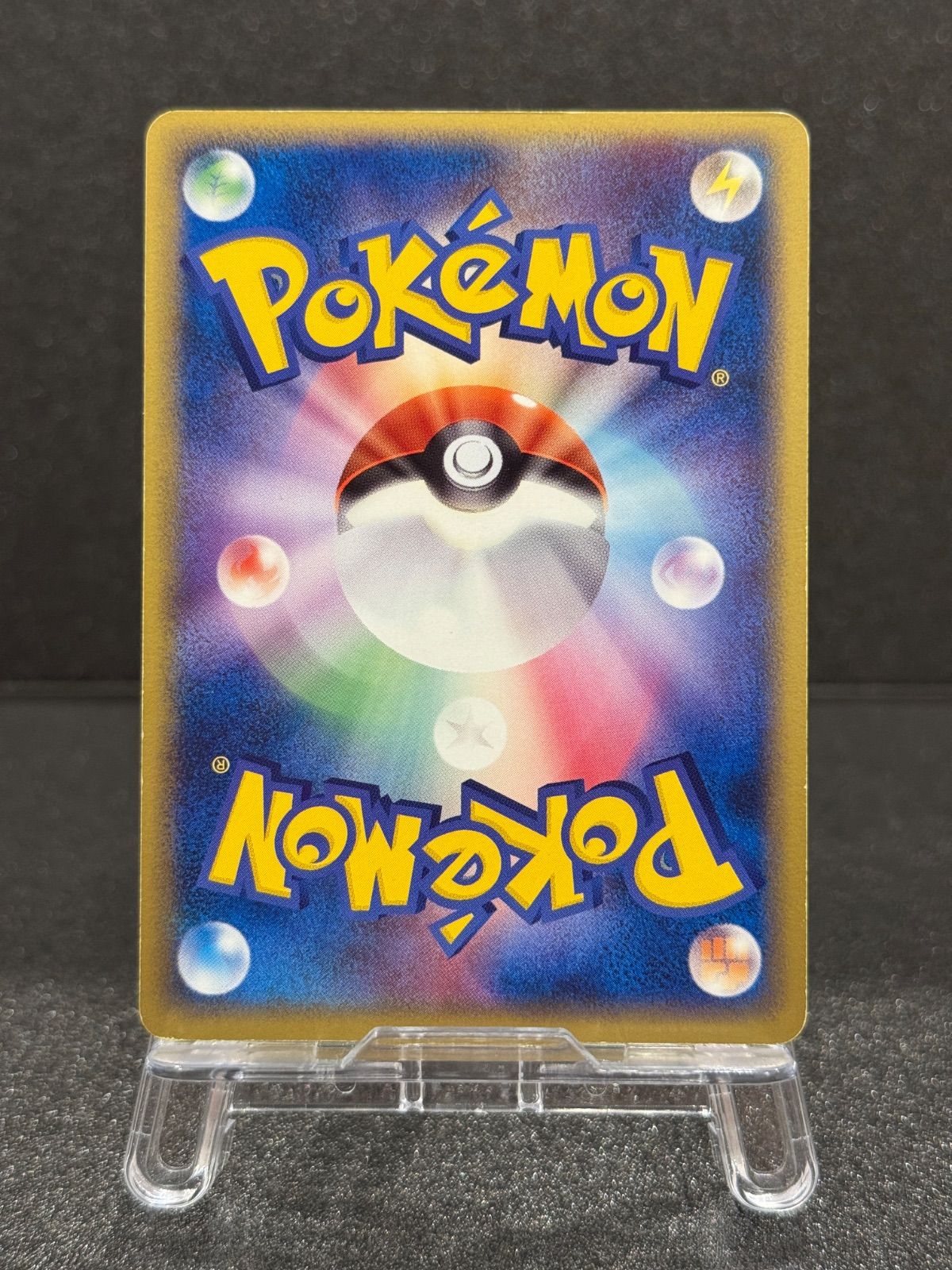 ブラッキーex ☆ 金の空、銀の海 091/106 ポケモンカード【送料無料 