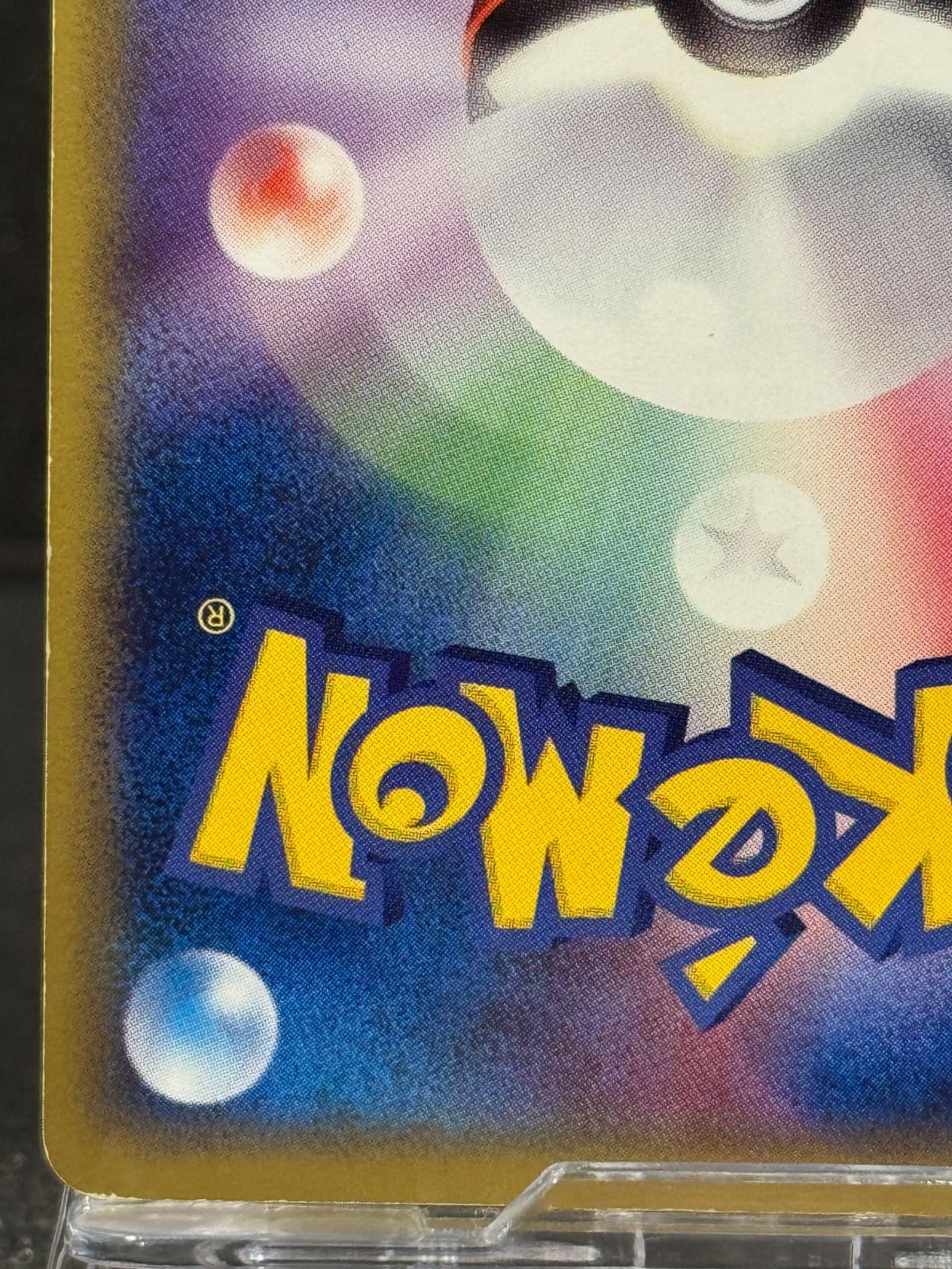 ブラッキーex ☆ 金の空、銀の海 091/106 ポケモンカード【送料無料