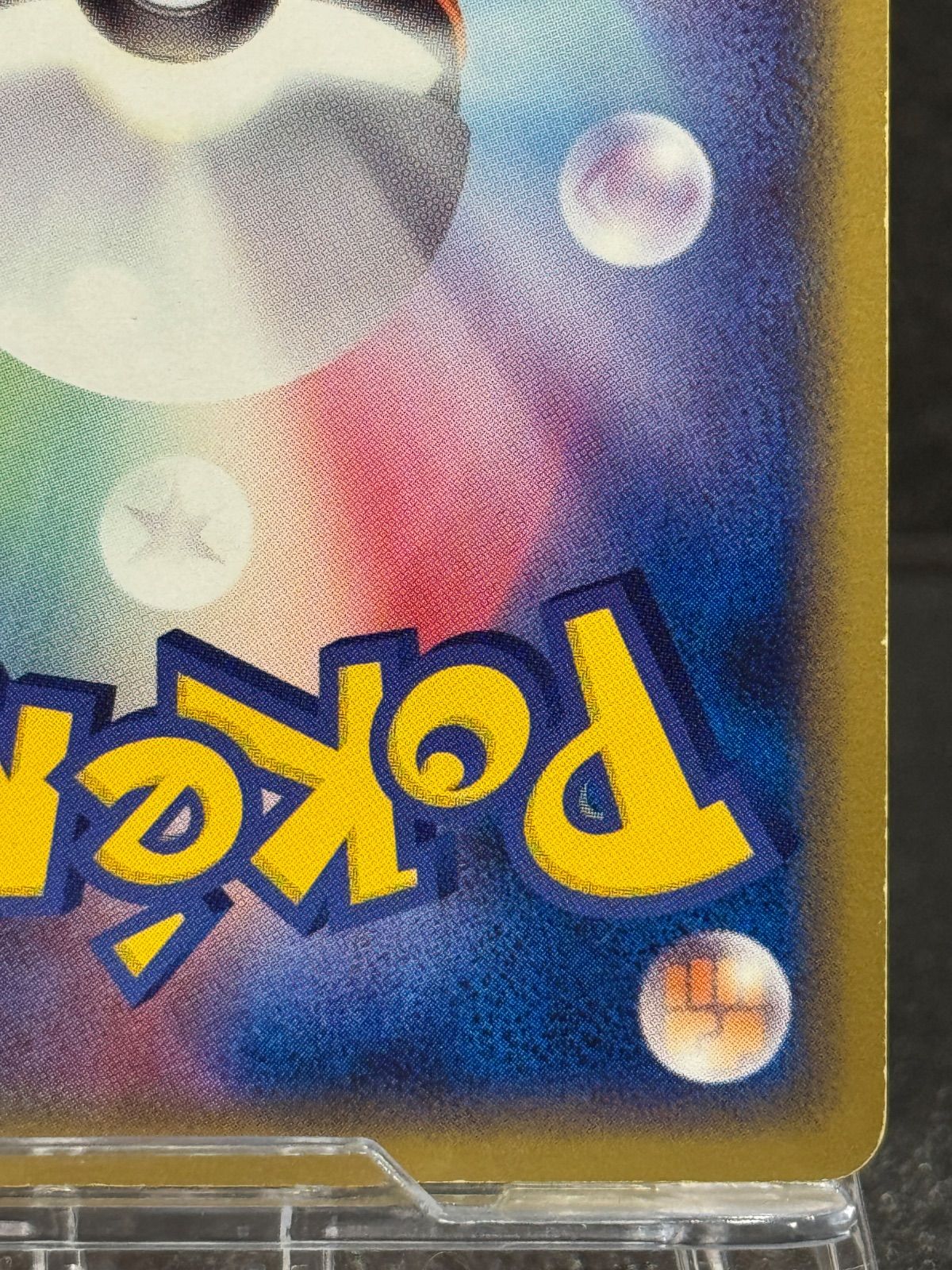 ブラッキーex ☆ 金の空、銀の海 091/106 ポケモンカード【送料無料