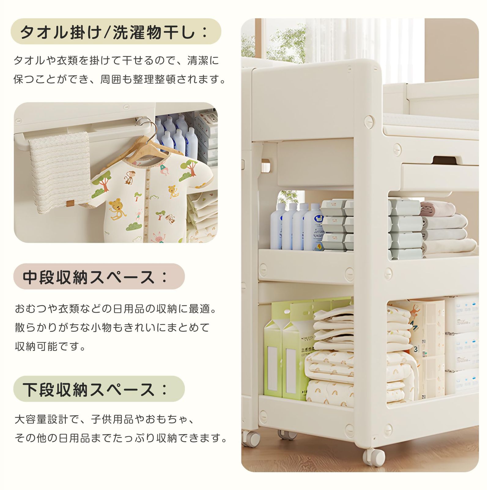 新品 OSJ おむつ替え台 折りたたみ キャスター付き ベビーケアテーブル