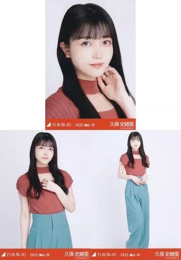 中古】生写真(乃木坂46) ◇久保史緒里/「乃木坂46 2022.May-IV