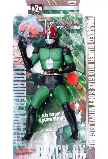 中古】フィギュア 仮面ライダーBLACK RX 「仮面ライダーBLACK RX