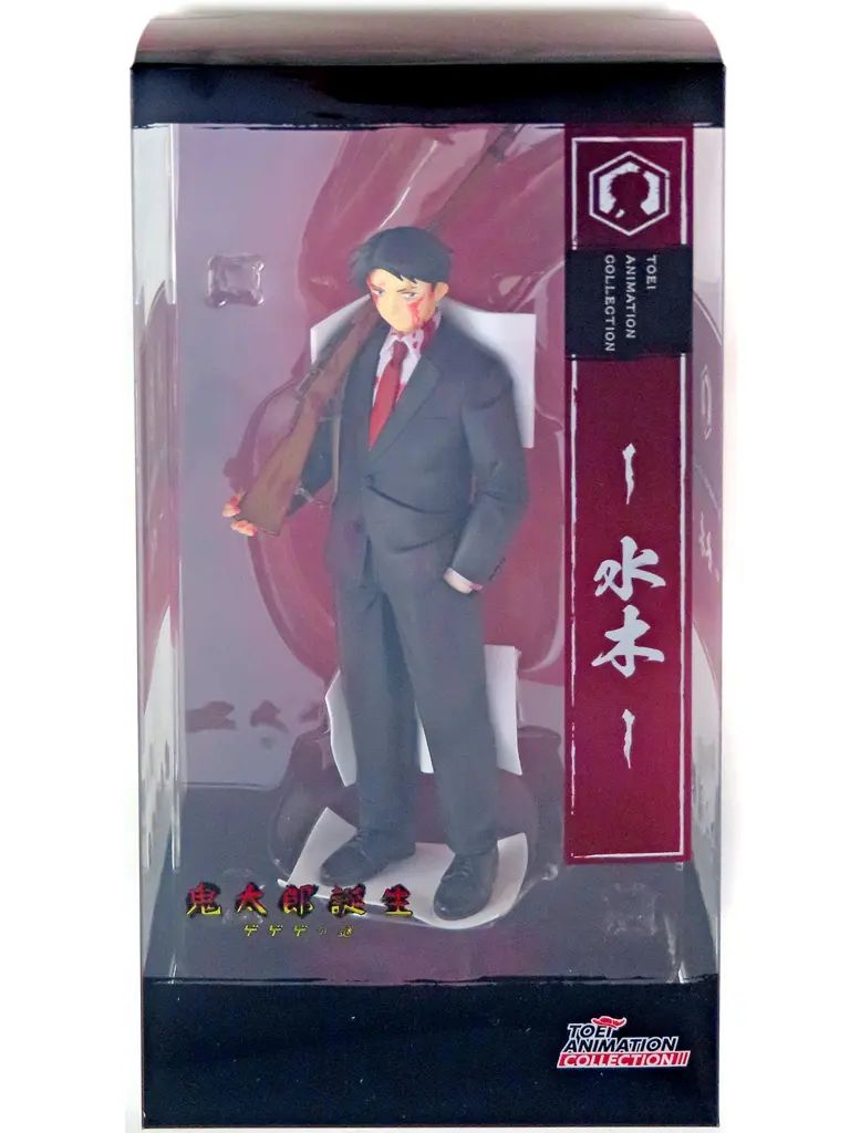 中古】フィギュア TOEI ANIMATION COLLECTION -水木- 「映画 鬼太郎