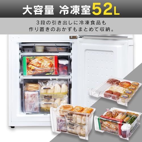 アイリスオーヤマ 冷蔵庫 142L (幅約50cm) 冷凍室52L 右開き 静音 