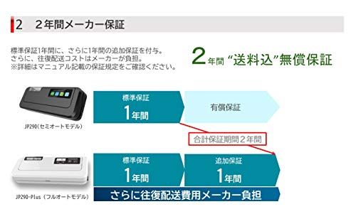 業務用真空袋対応】 フードシールド 業務用 真空パック器 【吸引力 