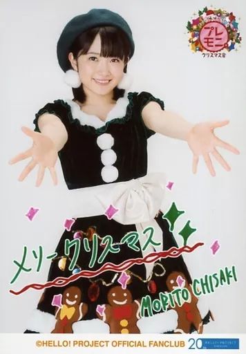モーニング娘 森戸知沙希 生写真 ハロプロ 限定 中古】生写真(ハロプロ) モーニング娘。'18/森戸知沙希/膝上・印刷