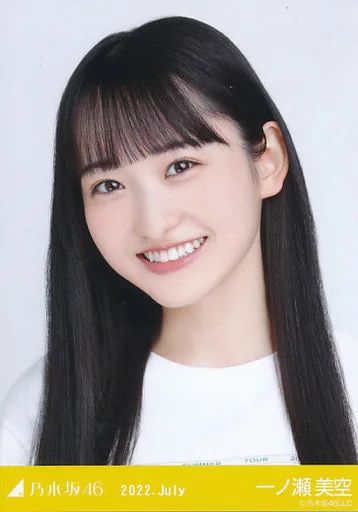 中古】生写真(坂道シリーズ) 一ノ瀬美空/バストアップ・真夏の全国