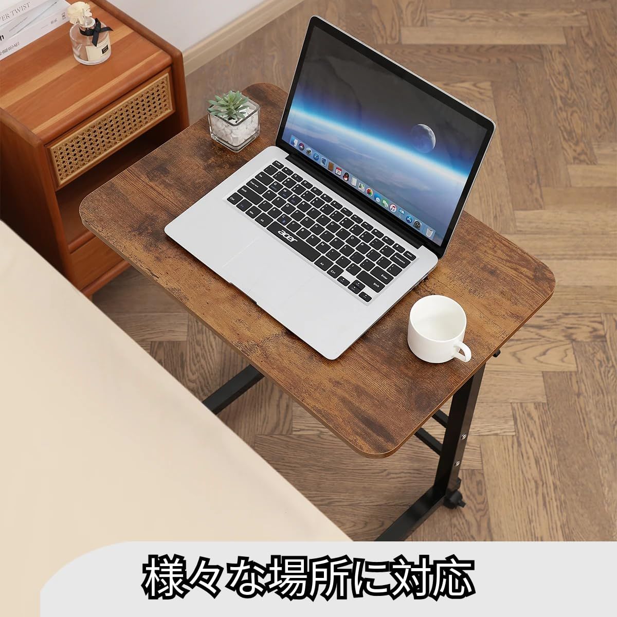 新品 【2025NEW多機能 サイドテーブル 昇降式/移動式テーブル 
