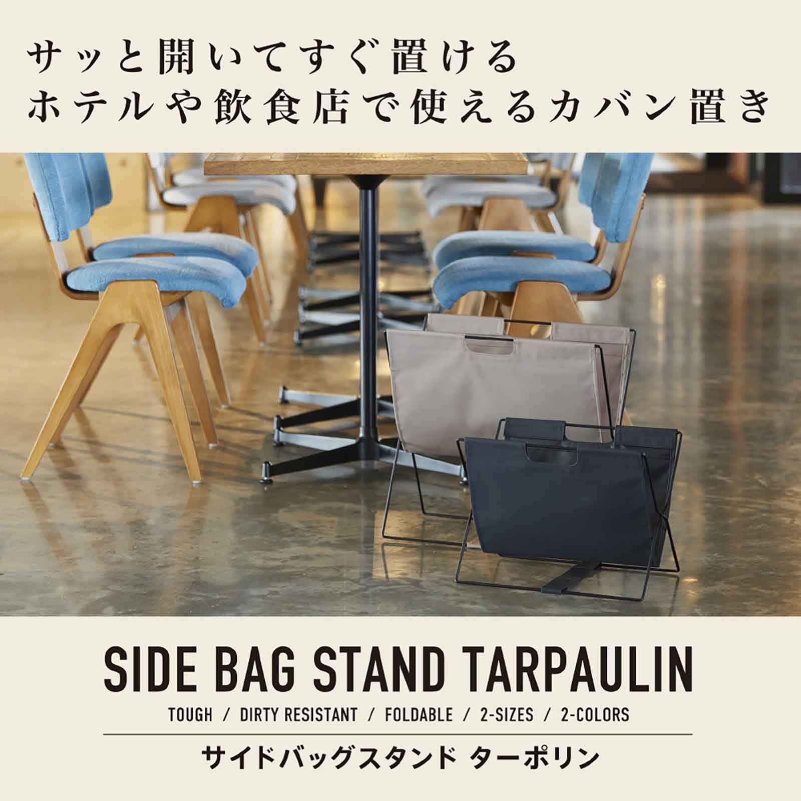 新品 キングジム サイドバッグスタンドミニターポリンブラック カバン 