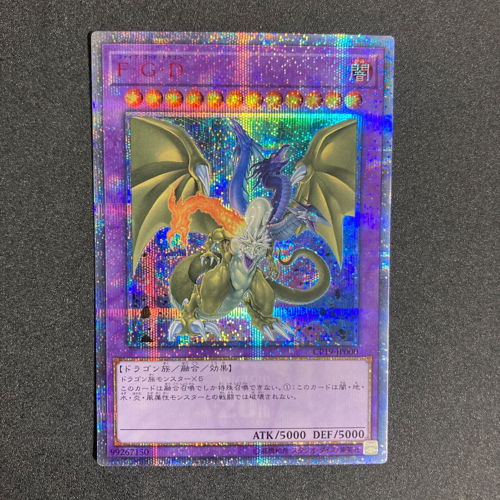 極美品】FGD レリーフ 【公式通販】