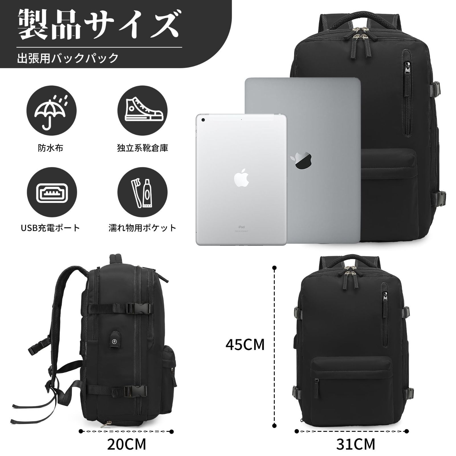 特価商品】ビジネス メンズ 大容量 靴収納 リュックサック USBケーブル 