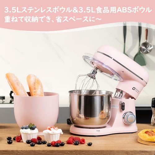 Kitchen in the box スタンドミキサー 3.5L+3.5Lダブルボウル 大容量 