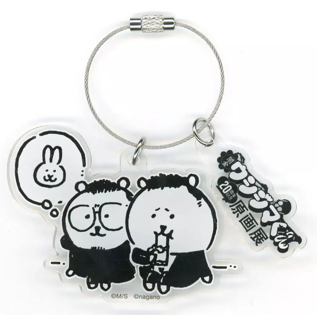 中古】キーホルダー 丑嶋馨＆自分ツッコミくま アクリルキーホルダー
