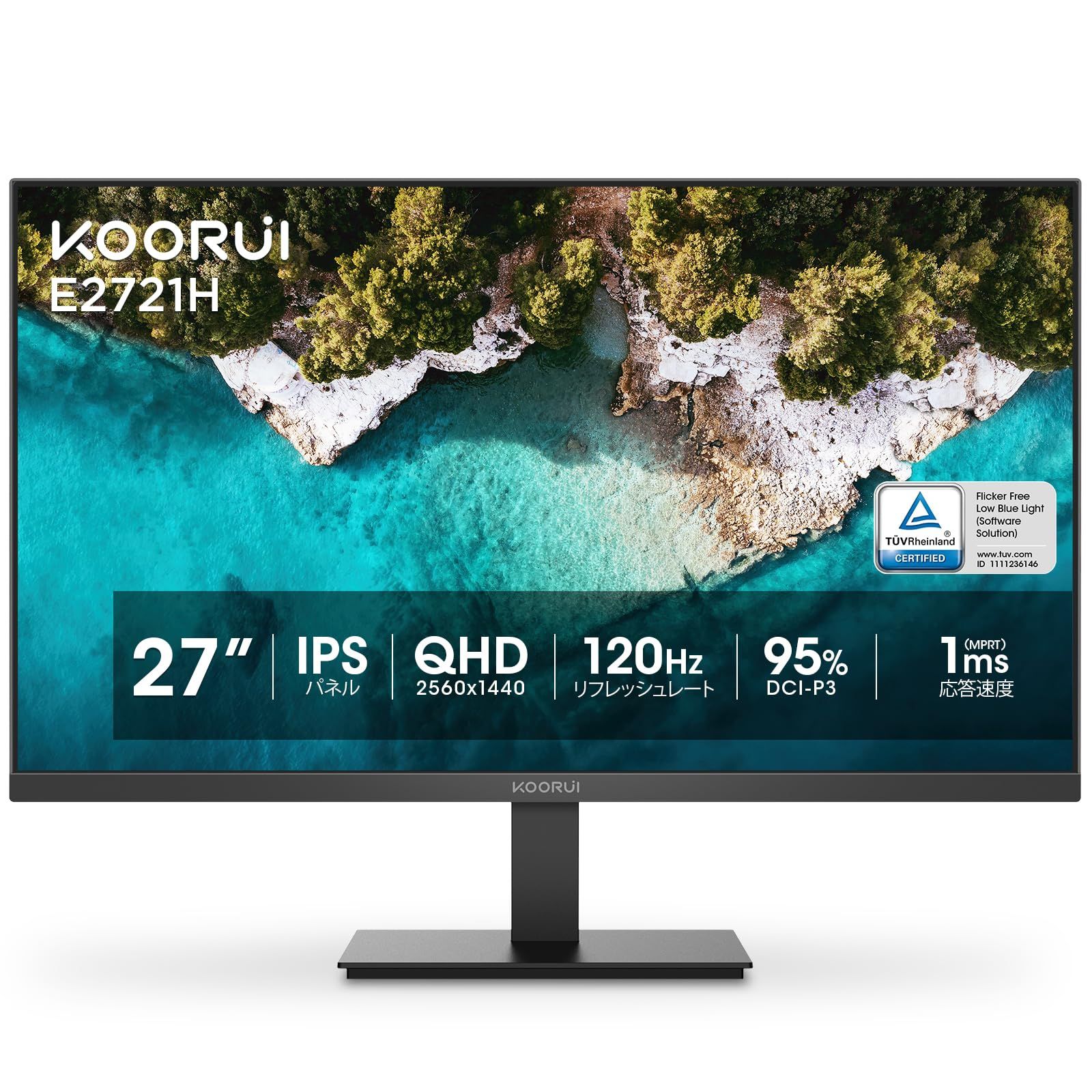 KOORUI モニター 27インチ WQHD 120Hz 1ms ディスプレイ IPS 