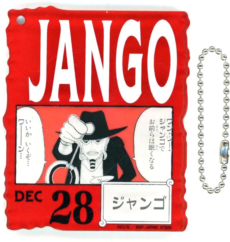 ONEPIECE BASE SHOP くじ アクリルブロックチャーム賞28個 中古